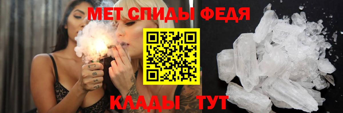 Амфетамин 97% Тула