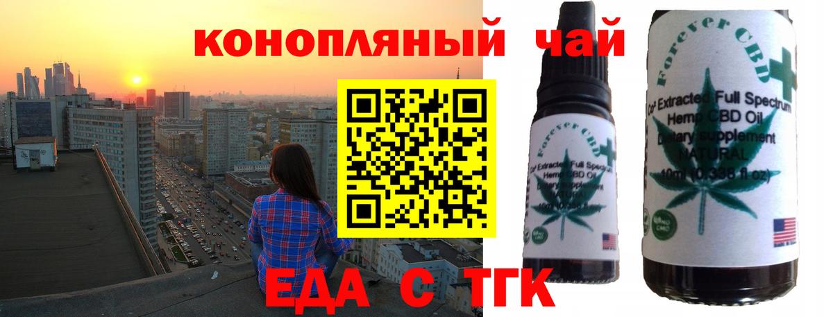 Alpha-PVP СОЛЬ   Вход с VPN  Тула  Мефедрон кристаллы  ГАШ  Канабис  Лсд 25 