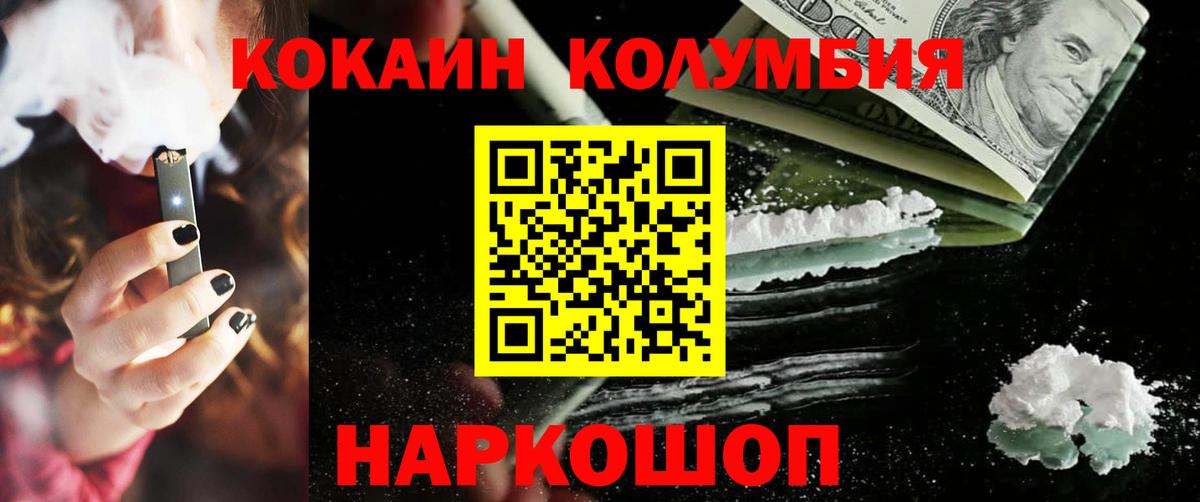 Cocaine Перу  Вход с VPN  Тула 