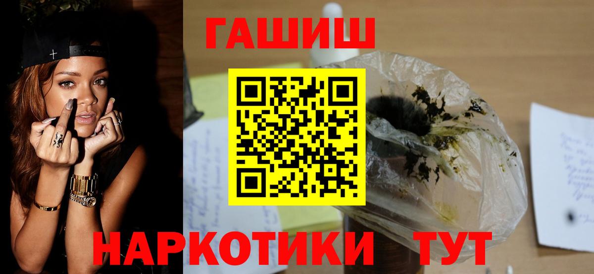 ГАШ убойный Тула
