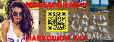 spice Краснокаменск