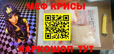метадон Краснодар