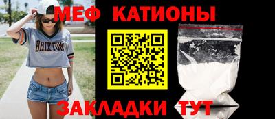 MESCALINE Краснознаменск