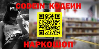 метадон Краснодар