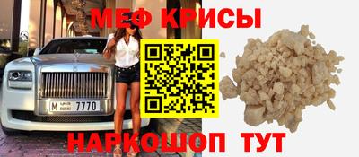 MESCALINE Краснознаменск