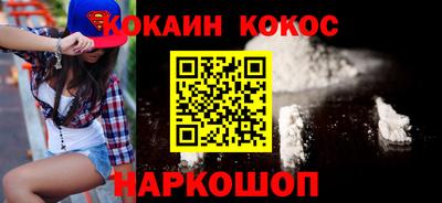метадон Краснодар