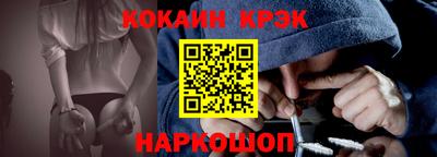 MESCALINE Краснознаменск