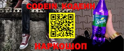 MESCALINE Краснознаменск