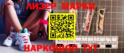 spice Краснокаменск