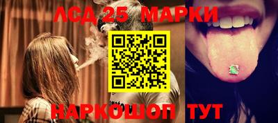 MESCALINE Краснознаменск