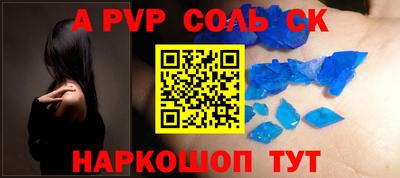 бутик Кунгур