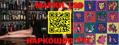 MESCALINE Краснознаменск