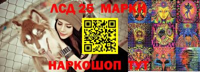 MESCALINE Краснознаменск