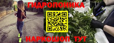 MESCALINE Краснознаменск