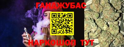 spice Краснокаменск
