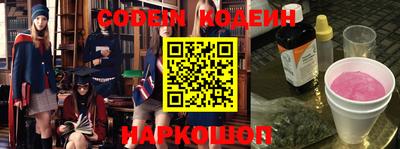 MESCALINE Краснознаменск