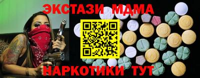 MESCALINE Краснознаменск
