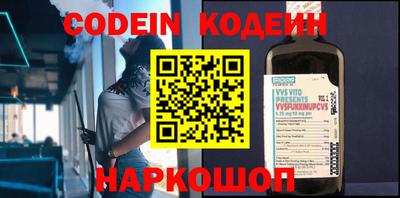 MESCALINE Краснознаменск