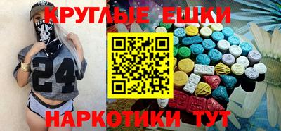 MESCALINE Краснознаменск