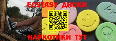 spice Краснокаменск