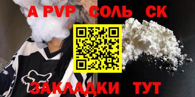 метадон Краснодар