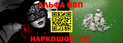 метадон Краснодар