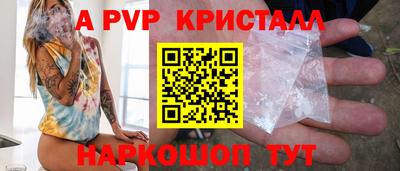 spice Краснокаменск