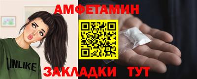 spice Краснокаменск
