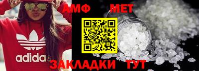 spice Краснокаменск