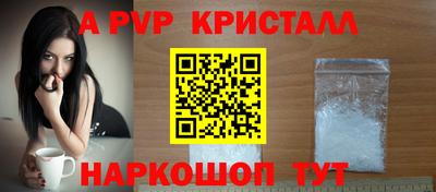 мефедрон VHQ Кулебаки
