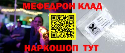 метадон Краснодар