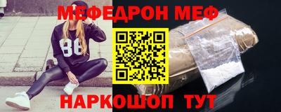 spice Краснокаменск
