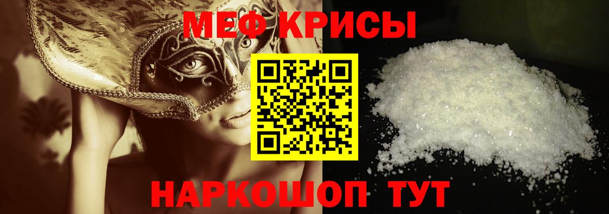 Тула  МЕФ VHQ  Вход с VPN  МЯУ-МЯУ  Мефедрон мяу мяу 