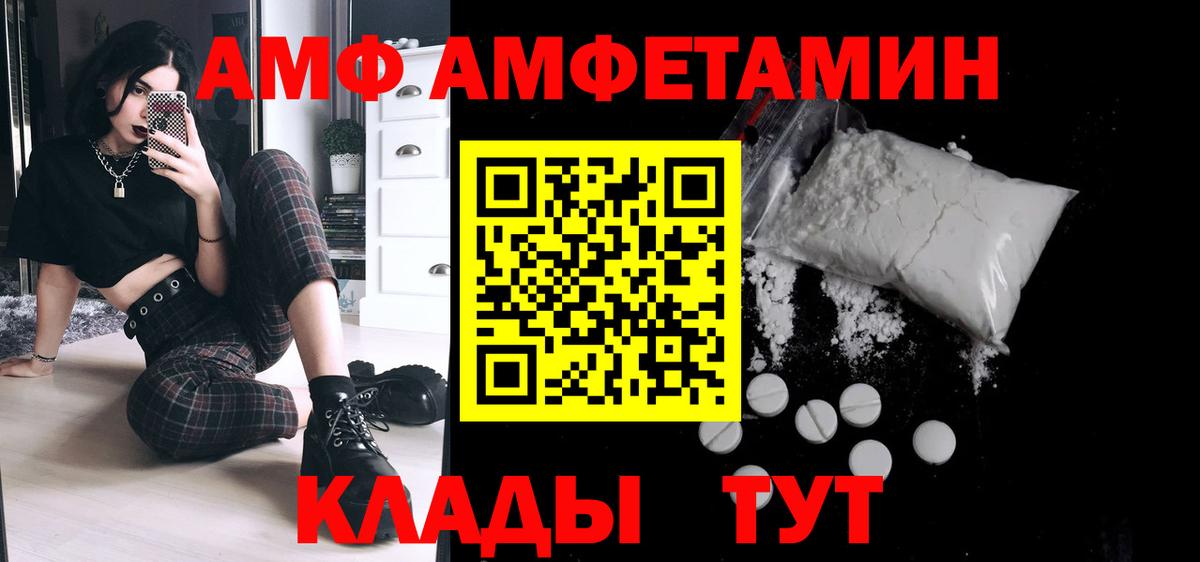 МЕТАМФЕТАМИН винт  Вход с VPN  Тула 