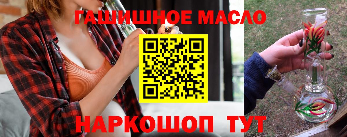 ТГК концентрат Тула