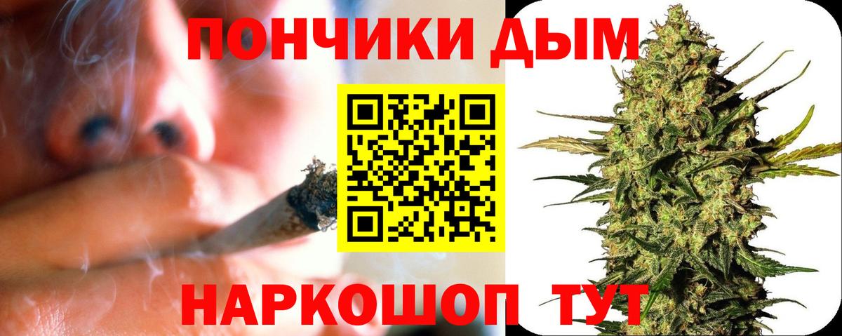 Канабис OG Kush Тула