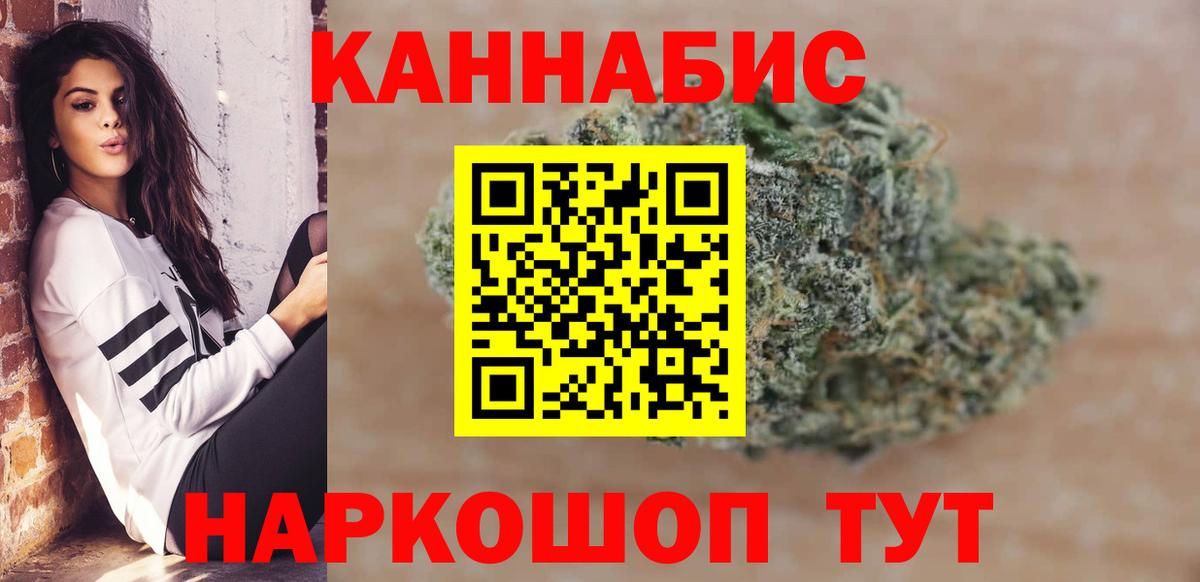 Конопля MAZAR  Марихуана White Widow  Тула  Шишки марихуана сатива  Вход с VPN 